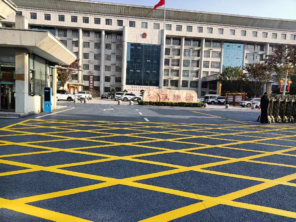 社旗县人民法院院内道路热熔标线施工